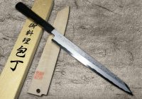 Exquisite Blades of Tradition: The Yoshihiro Aogami No.1 Damascus Suminagashi B1SN-E Series Review